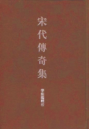 德业长昭忆剑国