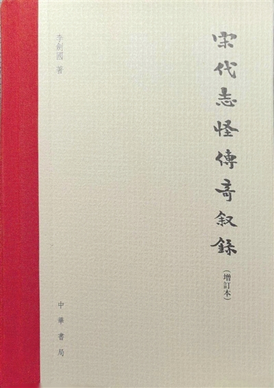 德业长昭忆剑国